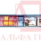 Теплодымокамера 01-03 Теплодымокамера 01-03