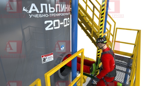 Альпинист-20-03 Альпинист-20-03