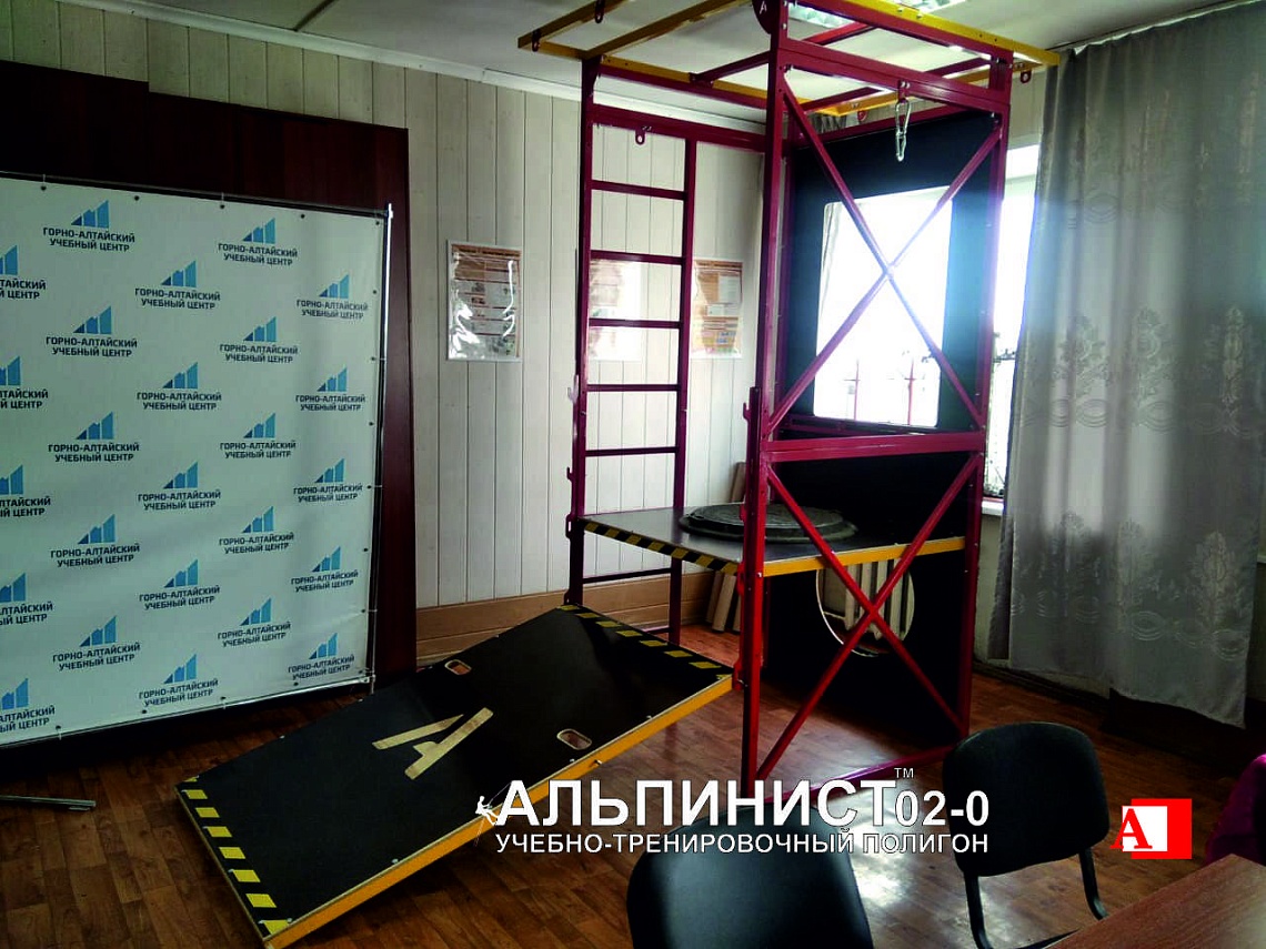 г. Горно-Алтайск. "Горно-Алтайский учебный центр" для развития новых направлений обучения работам на высоте устанавил УТП "АЛЬПИНИСТ"02-0 г. Горно-Алтайск. "Горно-Алтайский учебный центр" для развития новых направлений обучения работам на высоте устанавил УТП "АЛЬПИНИСТ"02-0