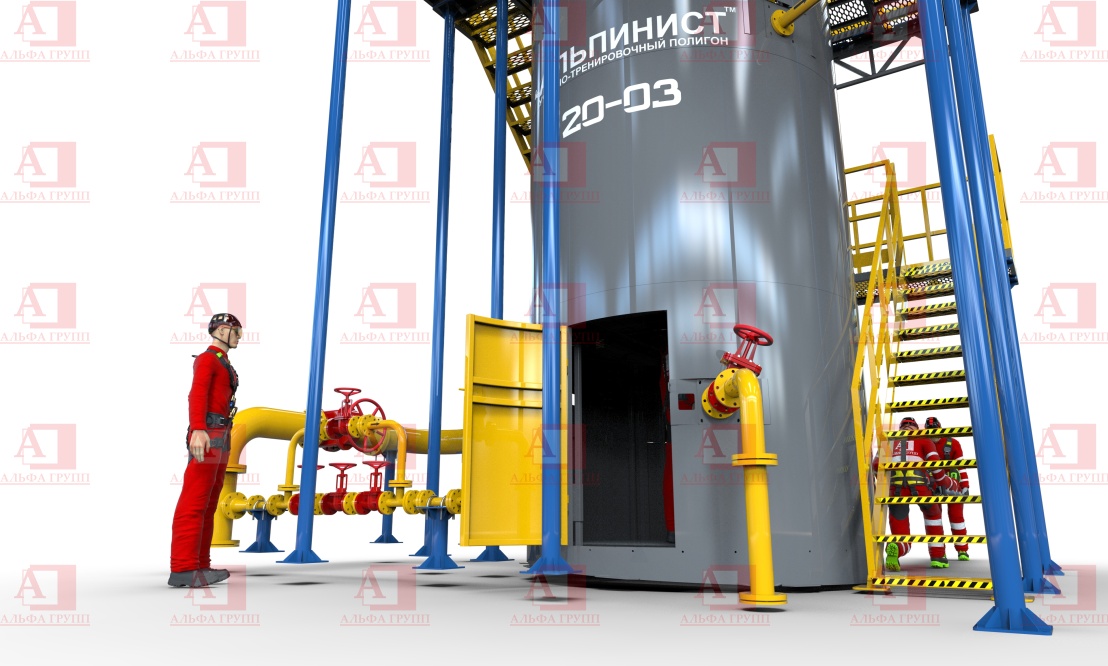 Альпинист-20-03 Альпинист-20-03